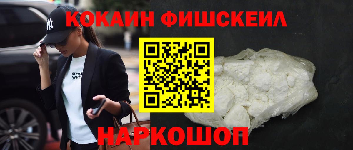 COCAIN 98% Каменка
