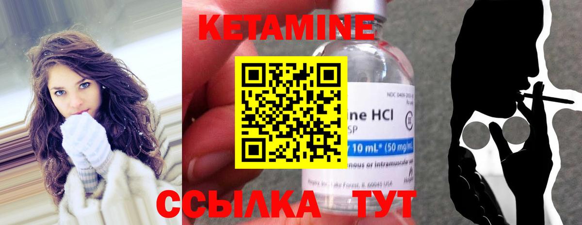 Каменка  КЕТАМИН VHQ  Вход с VPN  КЕТАМИН ketamine 