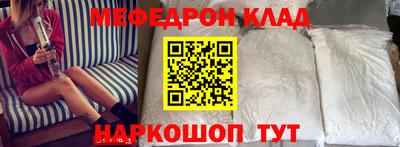 бошки Лесосибирск