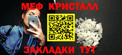 бошки Лесосибирск