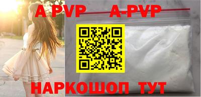 трава Кунгур