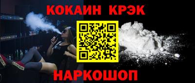 эйфоретик Ливны