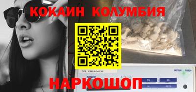 МДМА Ликино-Дулёво