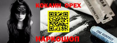 ГАЛЛЮЦИНОГЕННЫЕ ГРИБЫ Кулебаки