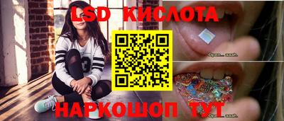 МДМА Ликино-Дулёво