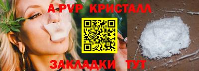 эйфоретик Ливны