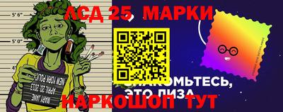 эйфоретик Ливны