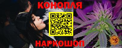 трава Кунгур
