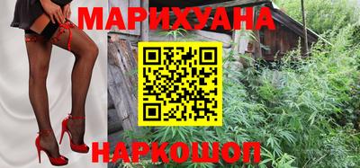 эйфоретик Ливны