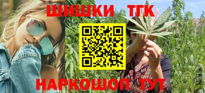 трава Кунгур