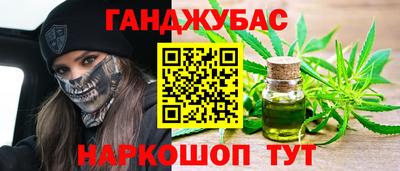прущие крисы Кумертау