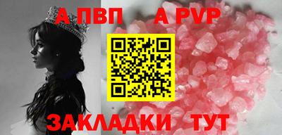 прущие крисы Кумертау