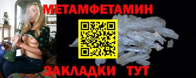 прущие крисы Кумертау