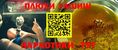 эйфоретик Ливны