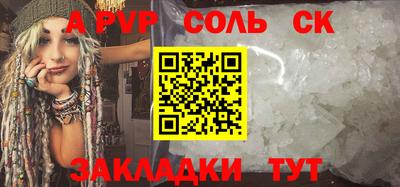 эйфоретик Ливны