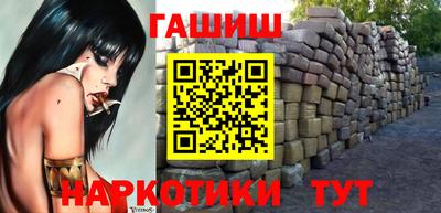 бошки Лесосибирск