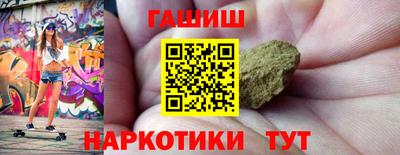 бошки Лесосибирск