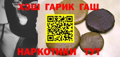 бошки Лесосибирск