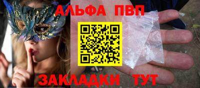 эйфоретик Ливны