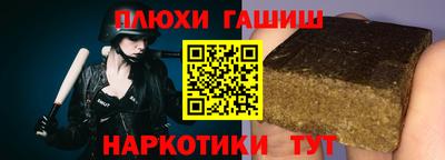 прущие крисы Кумертау