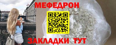 трава Кунгур