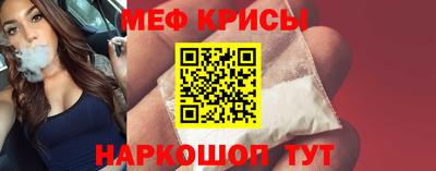 прущие крисы Кумертау