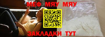трава Кунгур
