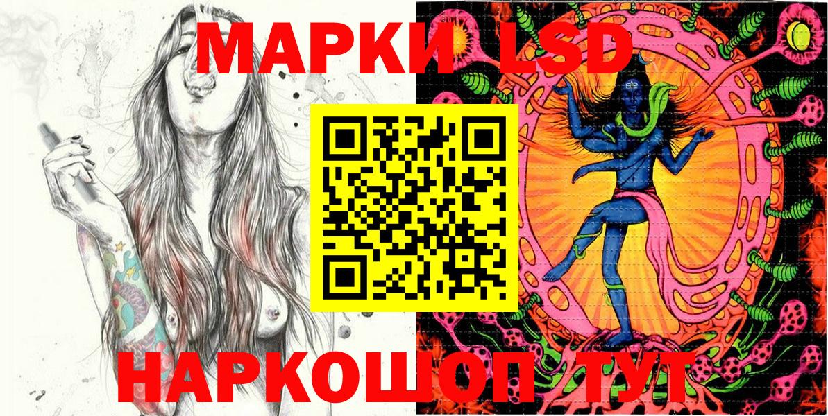 Каменка  Марки NBOMe 1,8мг  Марки NBOMe 1,8мг  Вход с VPN 