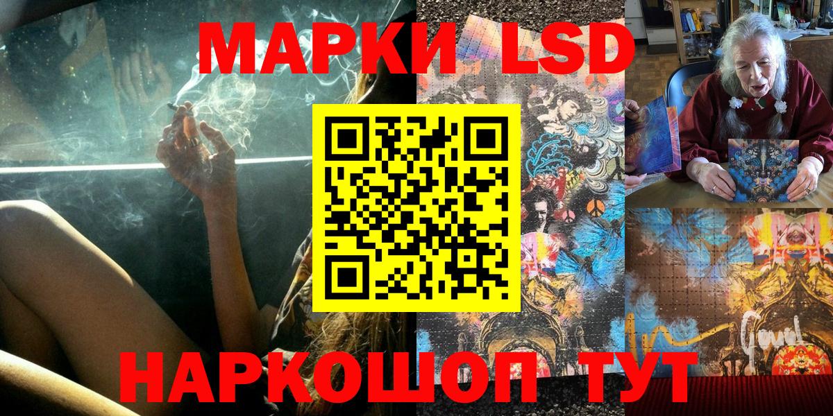 Марки N-bome 1,8мг Каменка