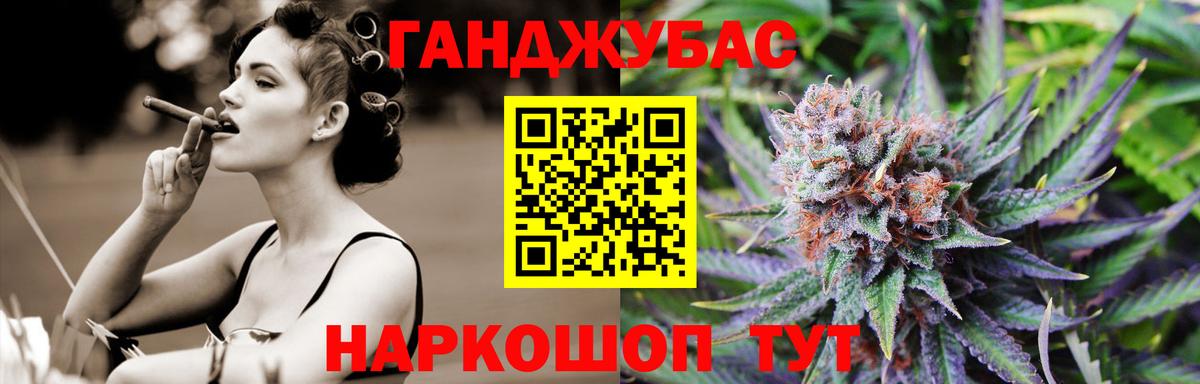 МАРИХУАНА VHQ  Бошки марихуана AK-47  Вход с VPN  МАРИХУАНА сатива  Каменка  Конопля гибрид 