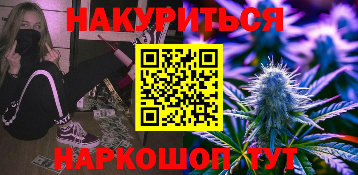 Бошки марихуана THC 21% Каменка